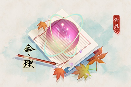 今天日历,日历黄道吉日查询,日历全年黄道吉日一览表